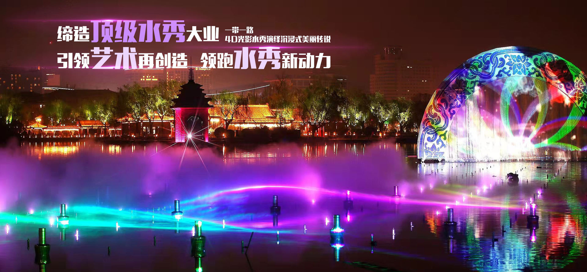 喷泉施工公司