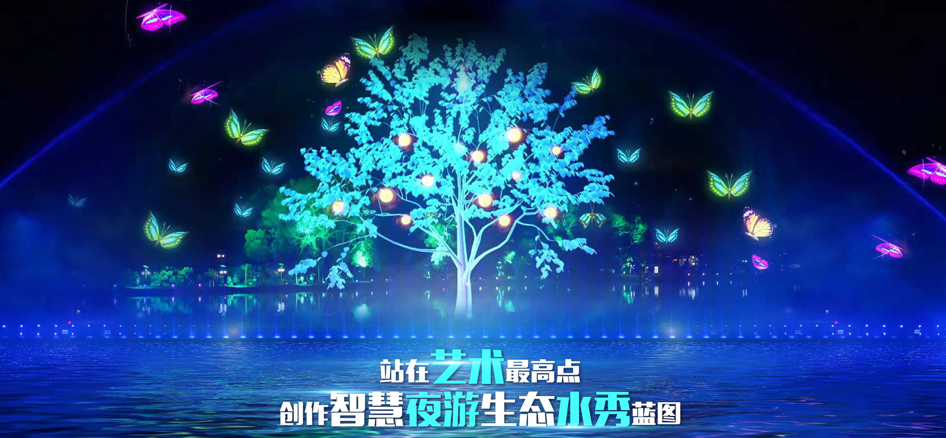 喷泉施工公司